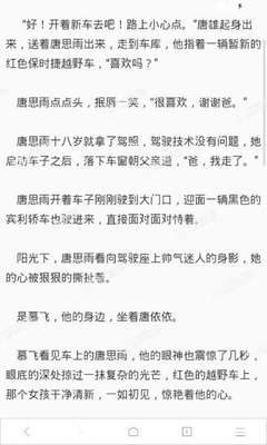 华商详解 菲律宾黑名单的查询方法以及消除方式！